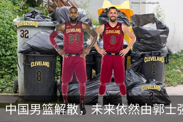 中国男篮解散，未来依然由郭士强掌舵，前景堪忧